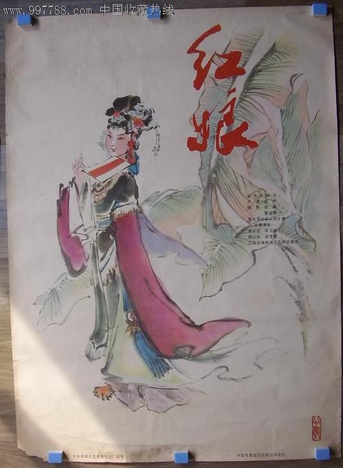 马斯特里赫特戏剧艺术学院艺术文凭证书